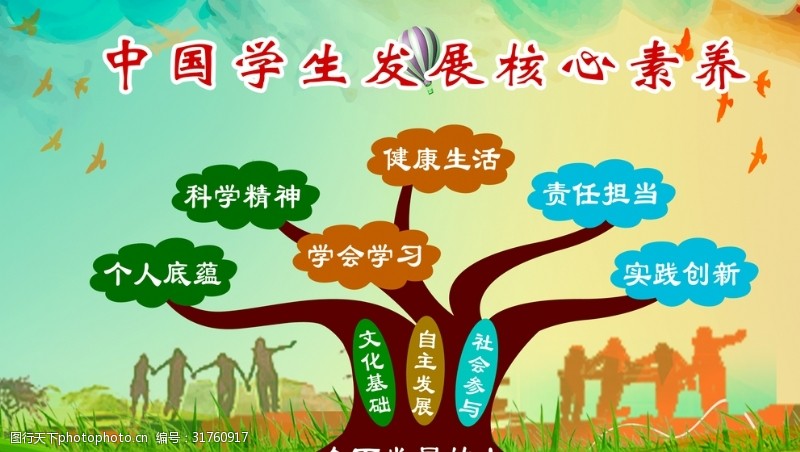 强化互联网企业责任担当 建设w66利兰国际网络文明生态