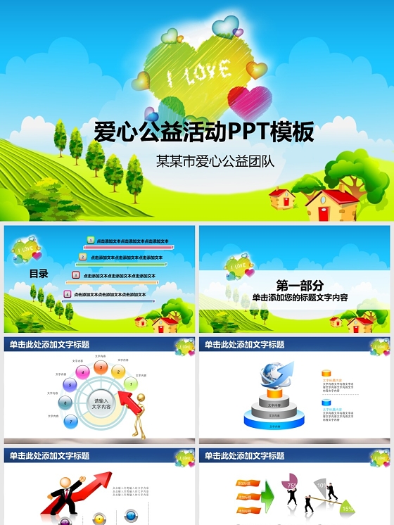 北京交通大学第二十五届MBA联合会换届选举大会公告