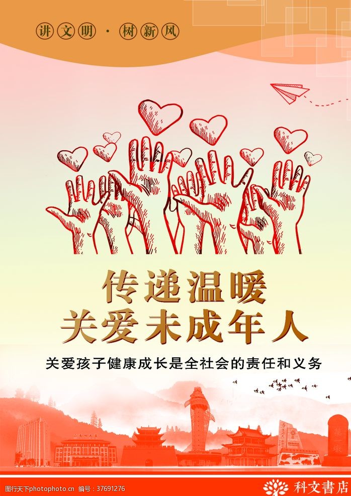 南师附中开始招生了！招生简章公布w66平台!