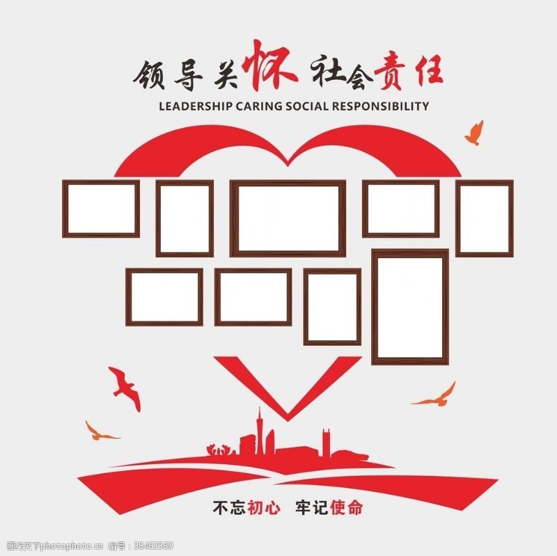 来利国际AG旗舰厅坚守初心中国三星企业社会责任实践步履不停